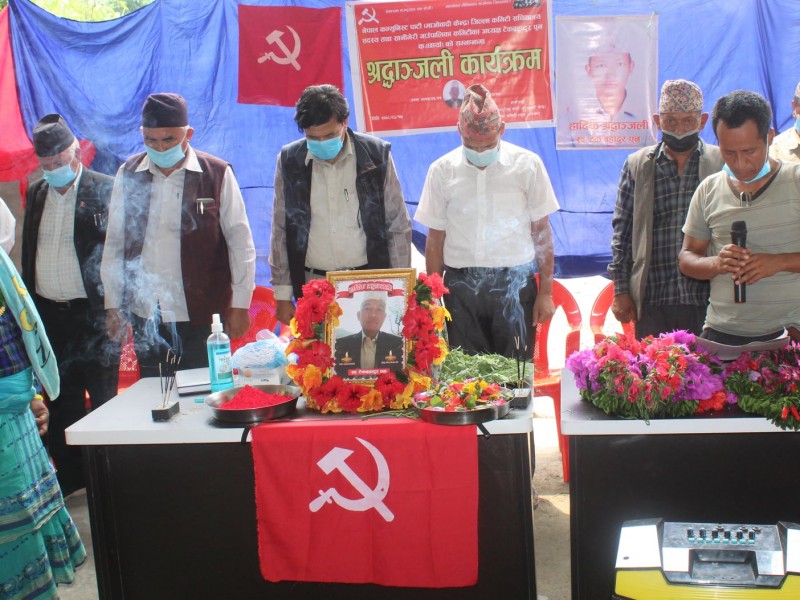 'छाँया'को श्रदाञ्जली सभा सम्पन्न